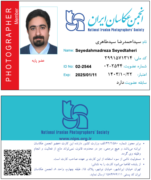 احمدرضاسیدطاهری - عکاس صنعتی و مستندساز ۰۹۱۹۳۲۰۴۰۹۷